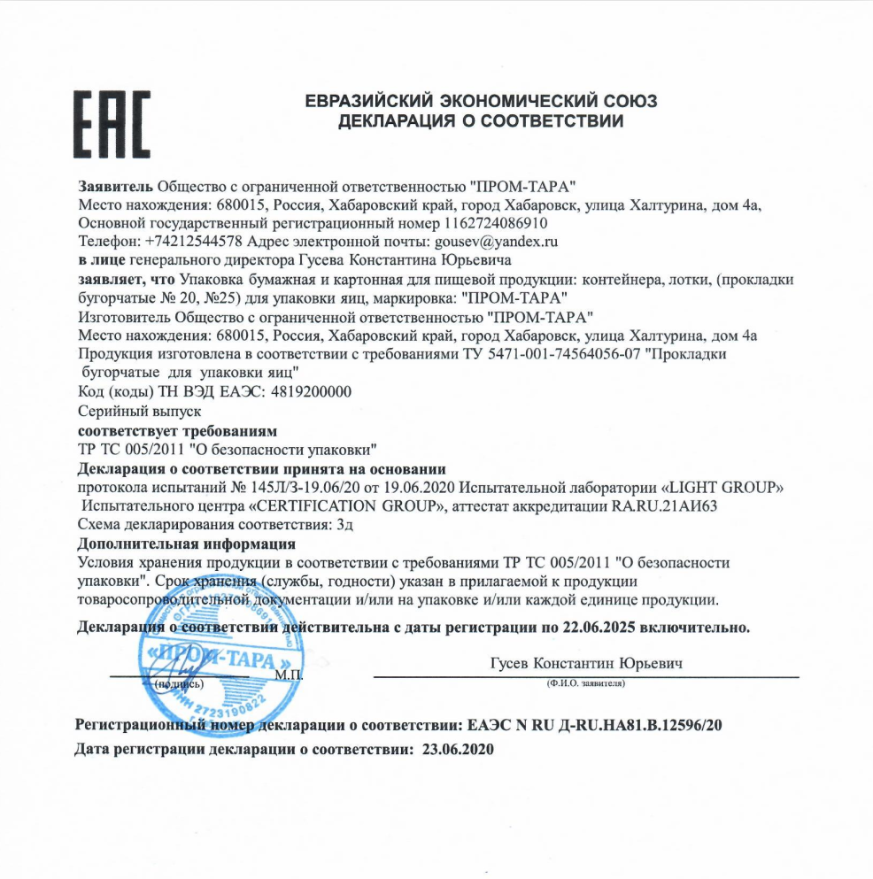 Сертификаты Сертификаты